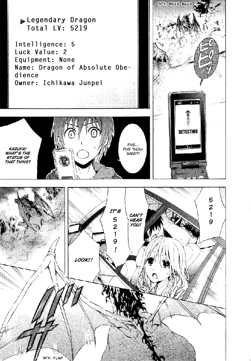 Savanna Game - The Comic Vol. 1 Ch. 1 第13页
