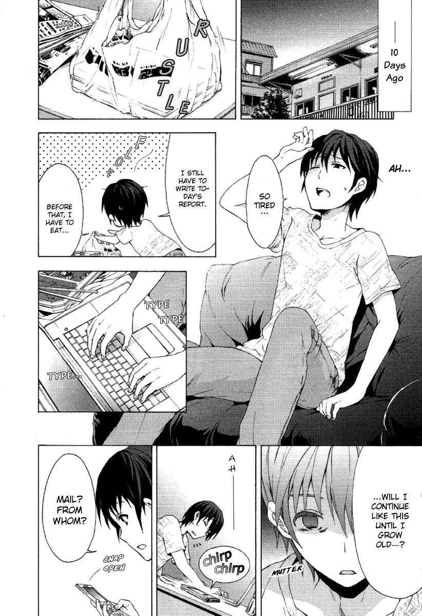 Savanna Game - The Comic Vol. 1 Ch. 1 第15页
