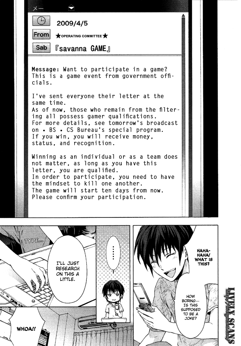 Savanna Game - The Comic Vol. 1 Ch. 1 第16页