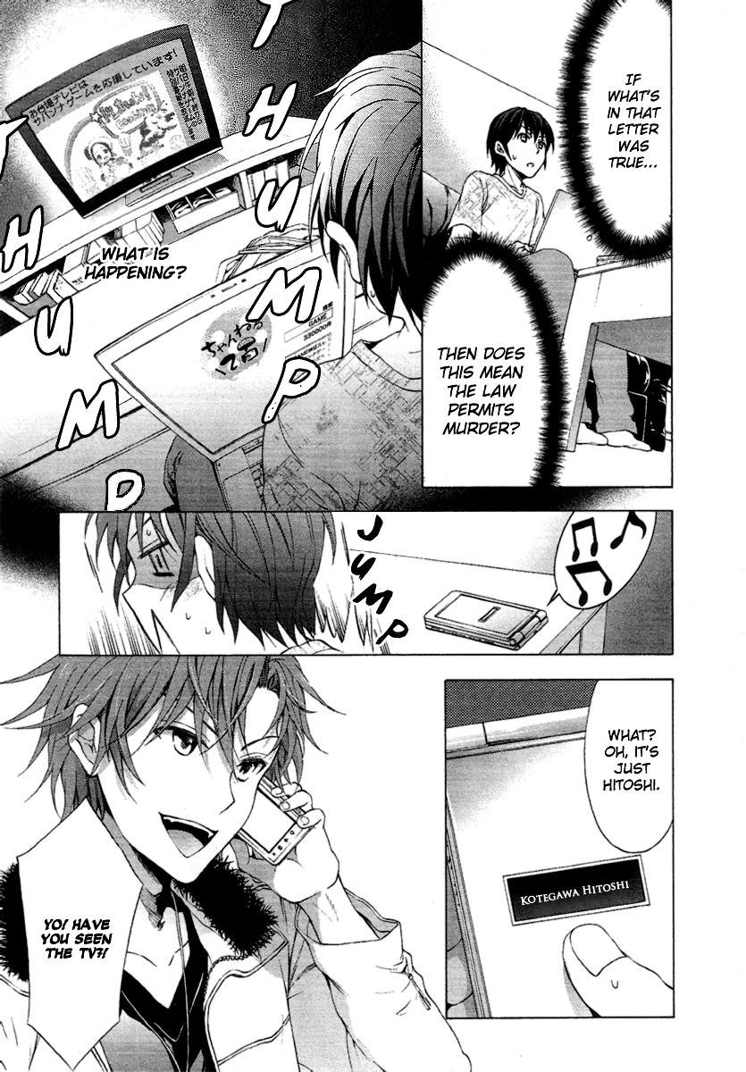 Savanna Game - The Comic Vol. 1 Ch. 1 第18页