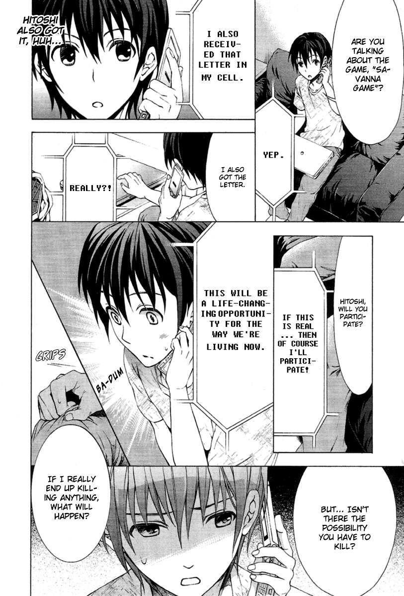 Savanna Game - The Comic Vol. 1 Ch. 1 第19页