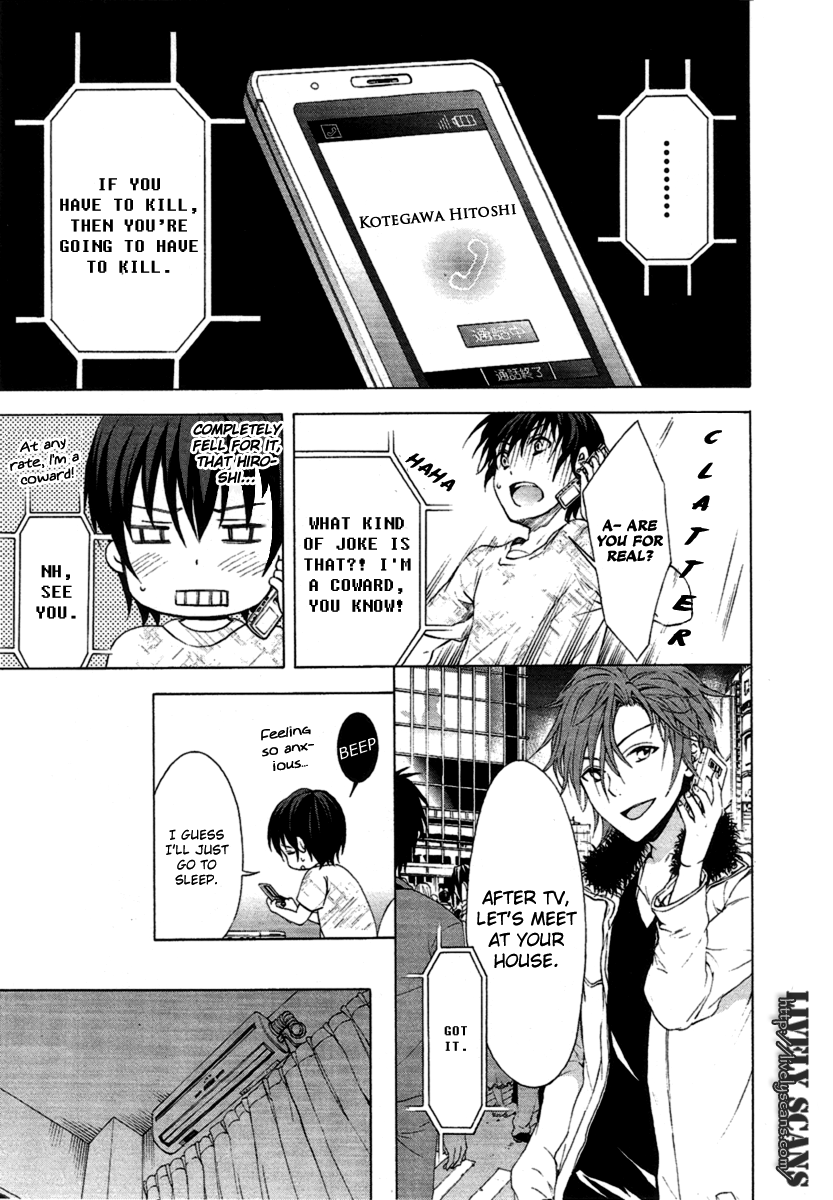 Savanna Game - The Comic Vol. 1 Ch. 1 第20页