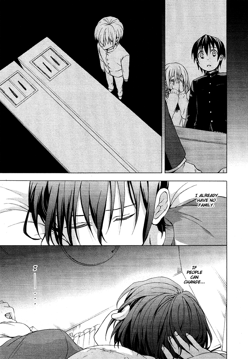 Savanna Game - The Comic Vol. 1 Ch. 1 第22页