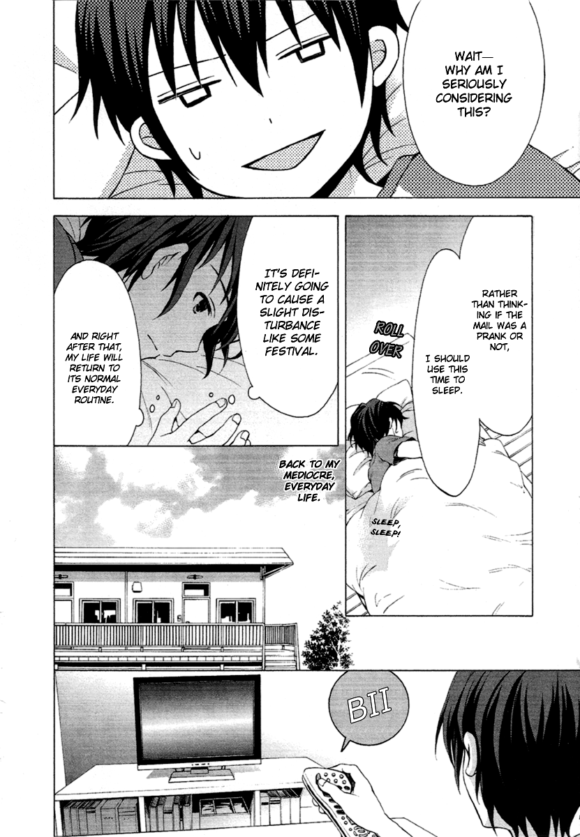 Savanna Game - The Comic Vol. 1 Ch. 1 第23页