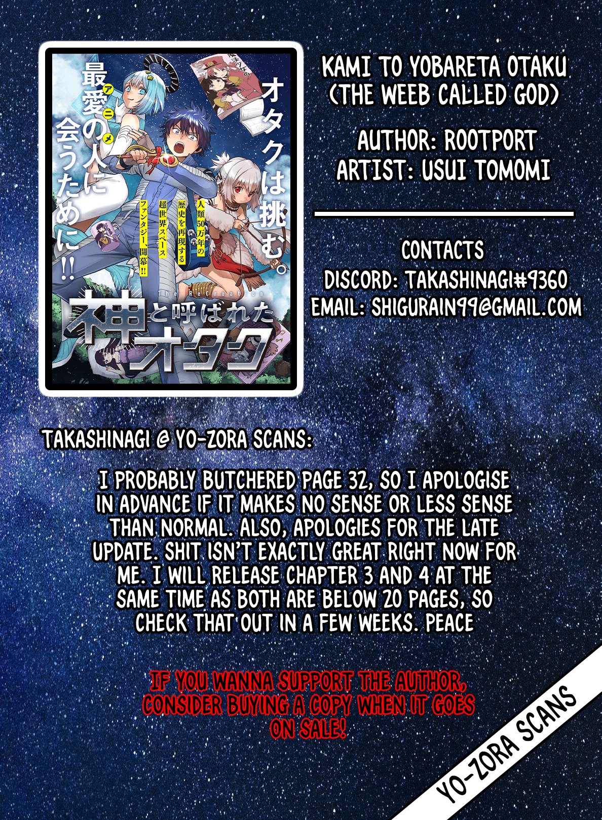 Kami to Yobareta Otaku Vol. 1 Ch. 2 第1页