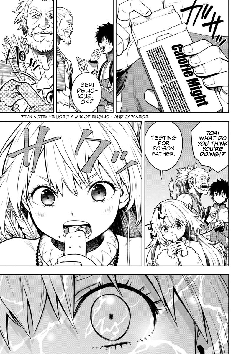 Kami to Yobareta Otaku Vol. 1 Ch. 2 第11页