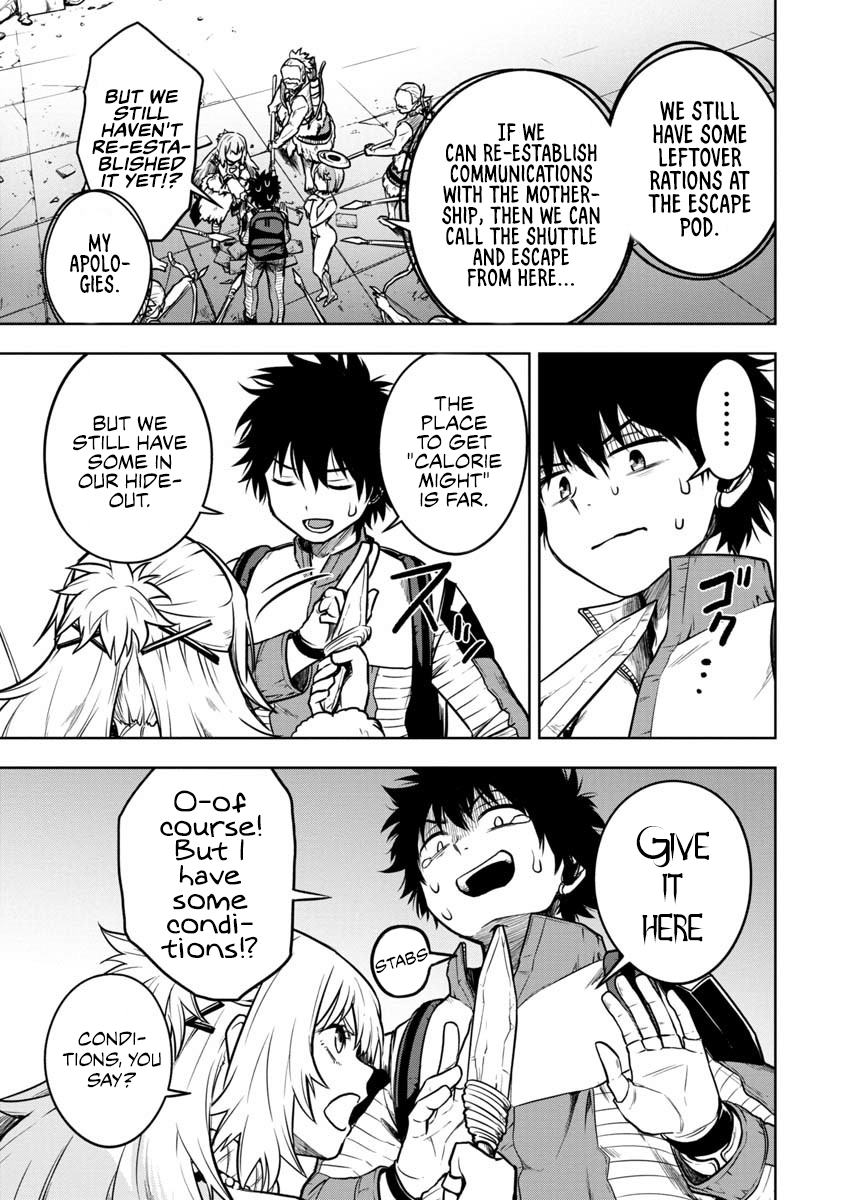 Kami to Yobareta Otaku Vol. 1 Ch. 2 第15页