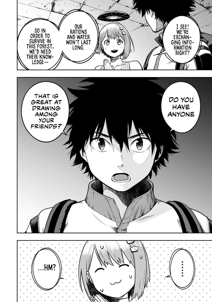 Kami to Yobareta Otaku Vol. 1 Ch. 2 第16页
