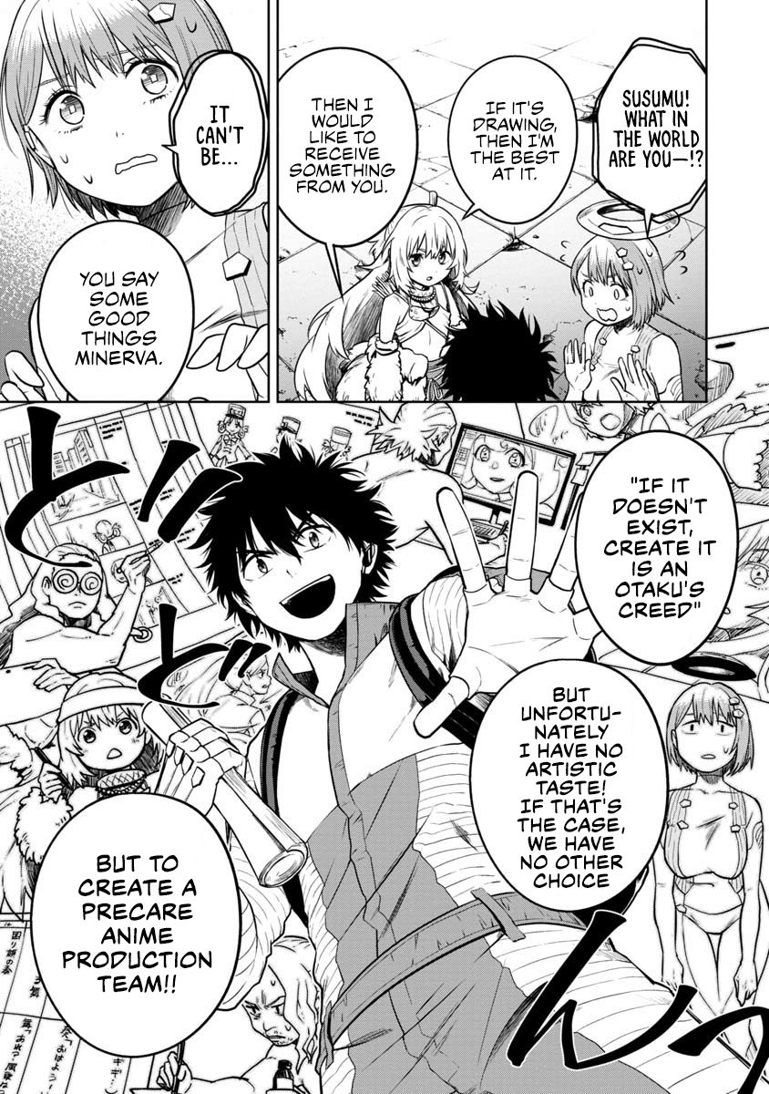 Kami to Yobareta Otaku Vol. 1 Ch. 2 第17页