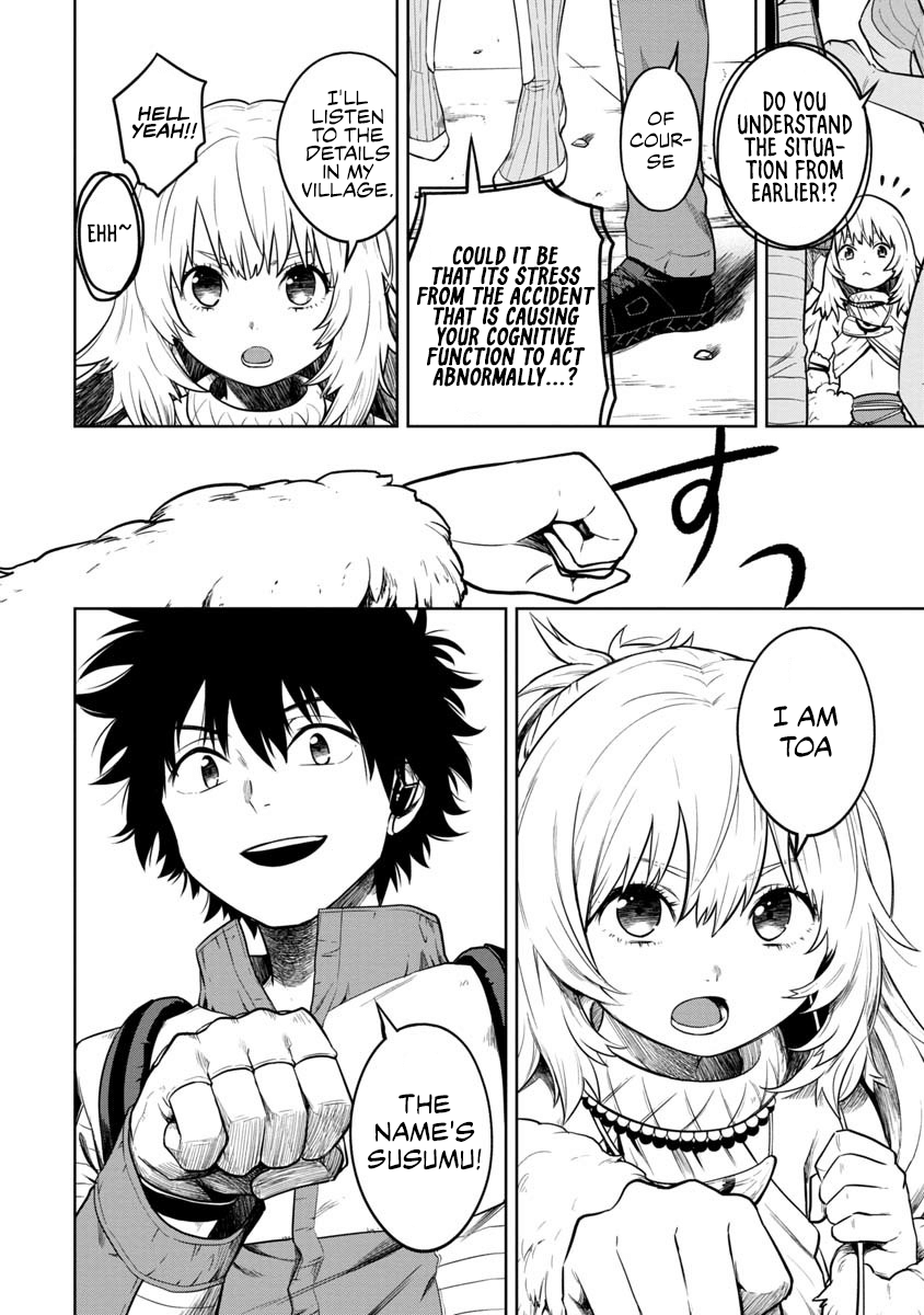 Kami to Yobareta Otaku Vol. 1 Ch. 2 第18页