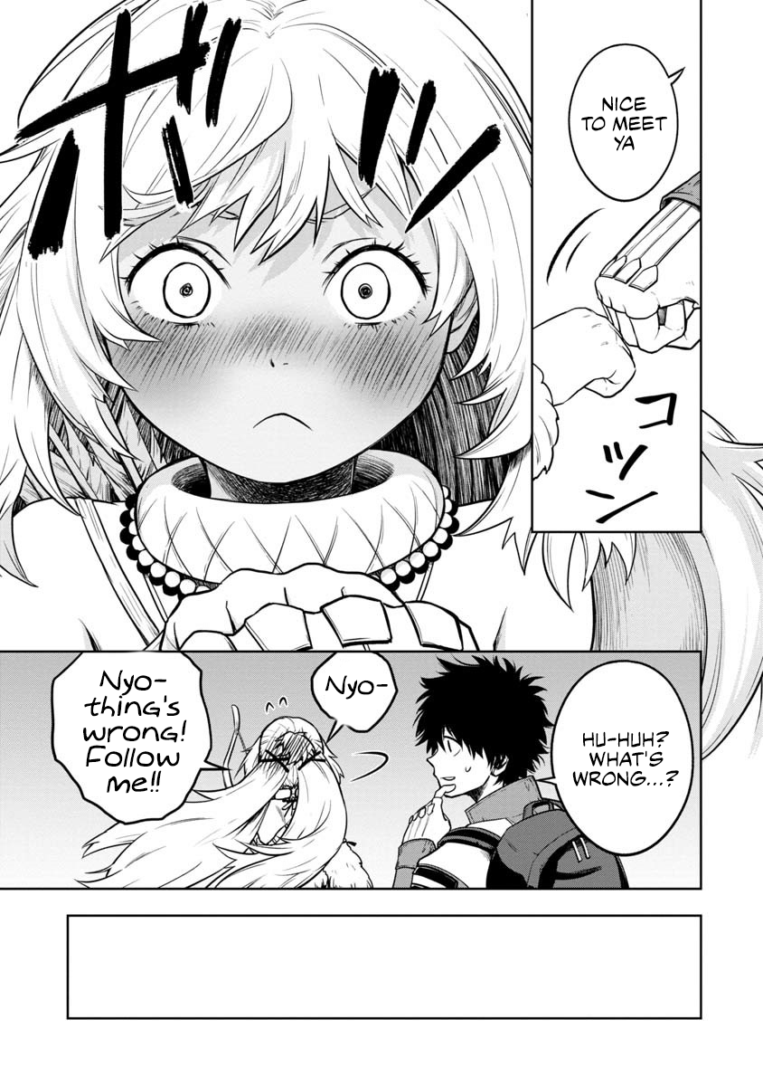Kami to Yobareta Otaku Vol. 1 Ch. 2 第19页