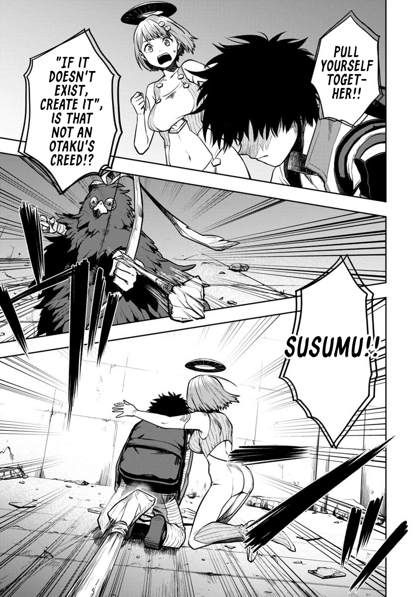 Kami to Yobareta Otaku Vol. 1 Ch. 2 第3页