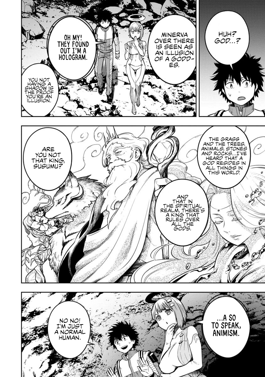 Kami to Yobareta Otaku Vol. 1 Ch. 2 第22页