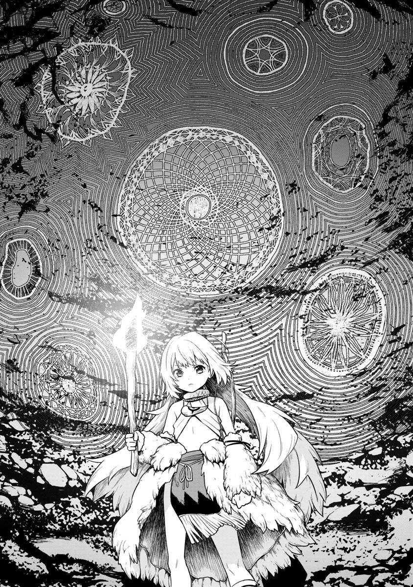 Kami to Yobareta Otaku Vol. 1 Ch. 2 第24页