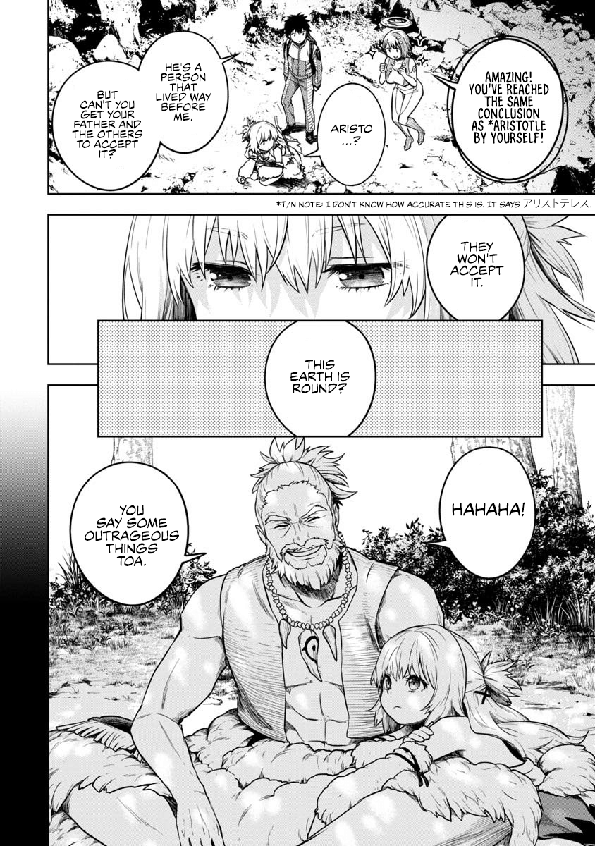 Kami to Yobareta Otaku Vol. 1 Ch. 2 第26页