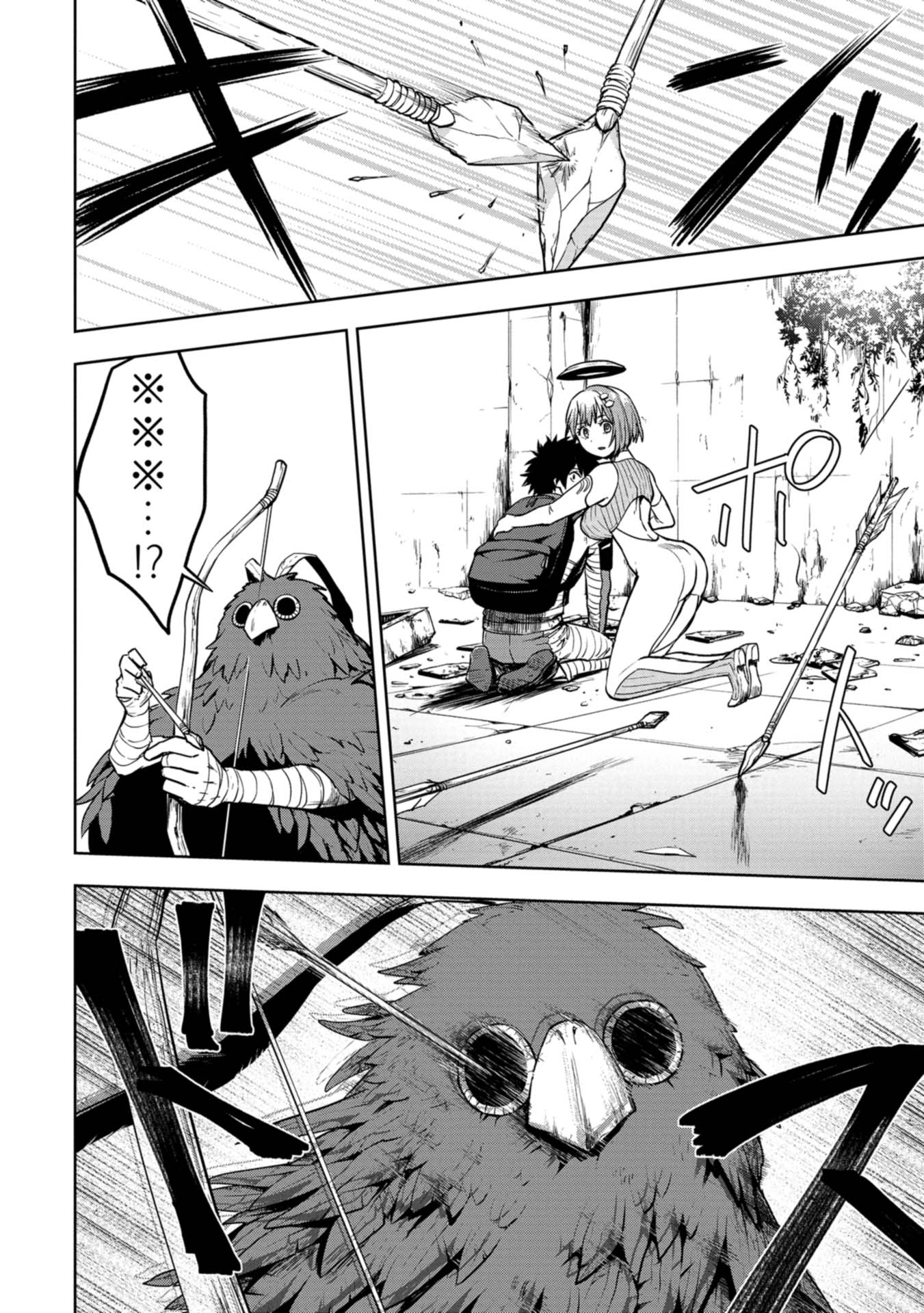 Kami to Yobareta Otaku Vol. 1 Ch. 2 第4页