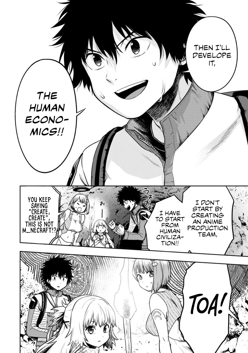 Kami to Yobareta Otaku Vol. 1 Ch. 2 第34页