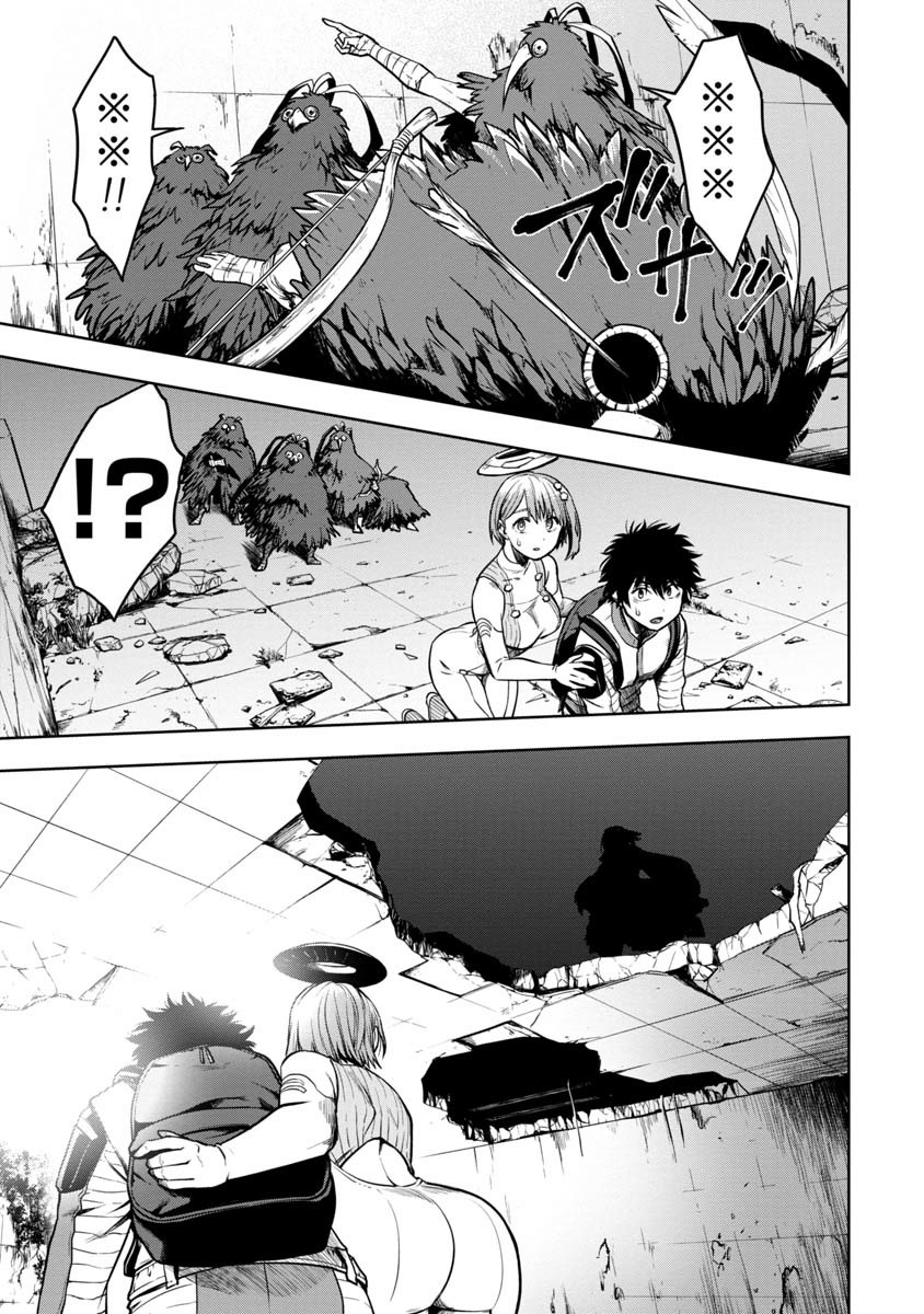 Kami to Yobareta Otaku Vol. 1 Ch. 2 第5页
