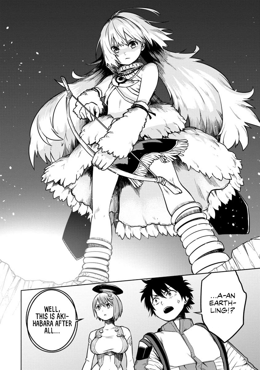 Kami to Yobareta Otaku Vol. 1 Ch. 2 第6页