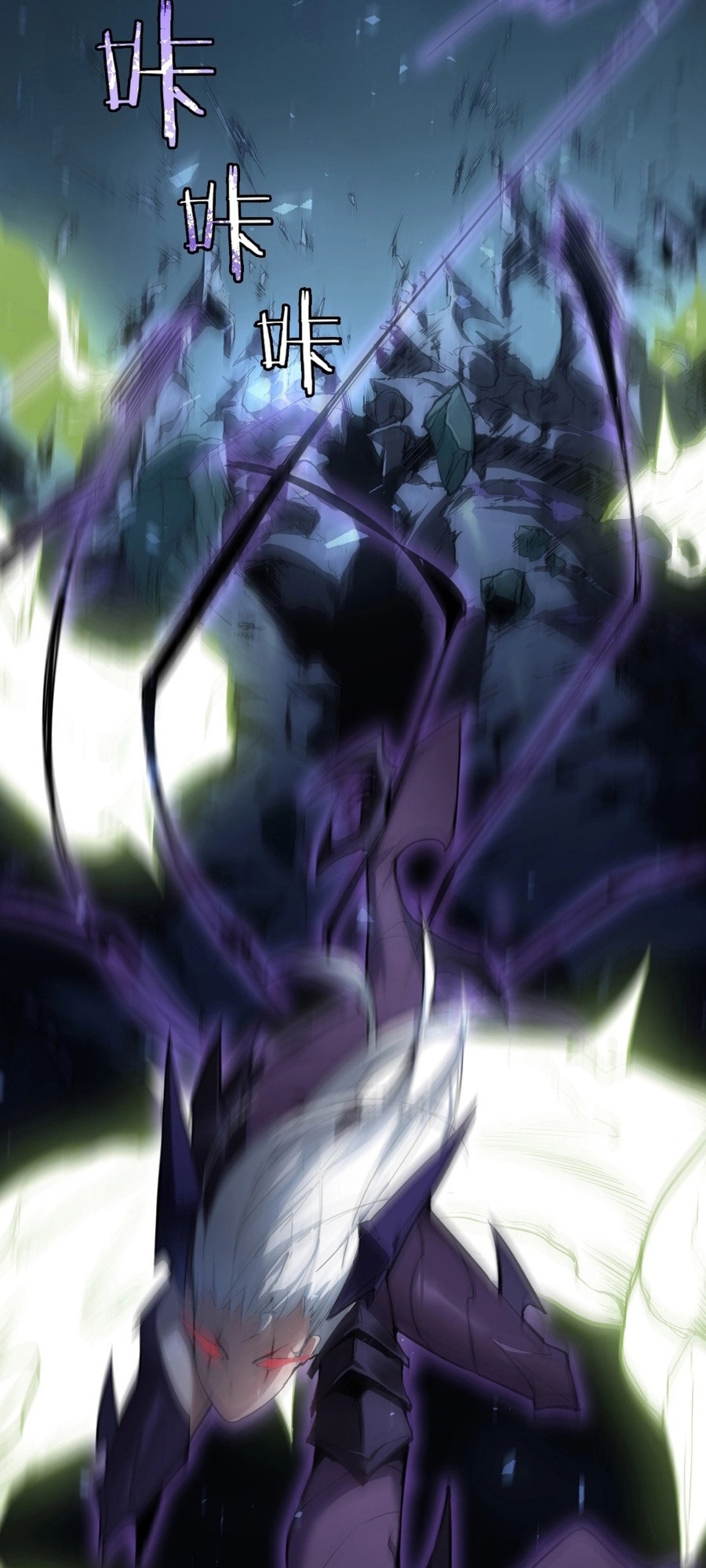 Supreme Zerg Lord Ch. 4 第15页