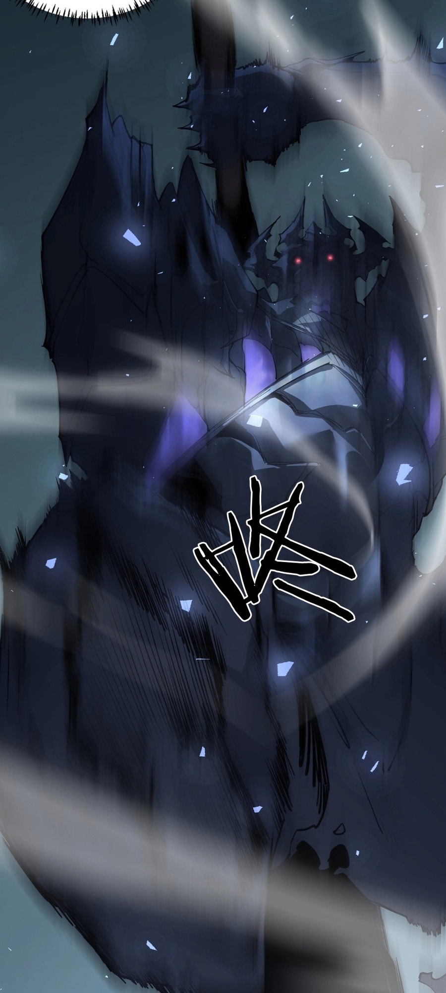 Supreme Zerg Lord Ch. 4 第6页