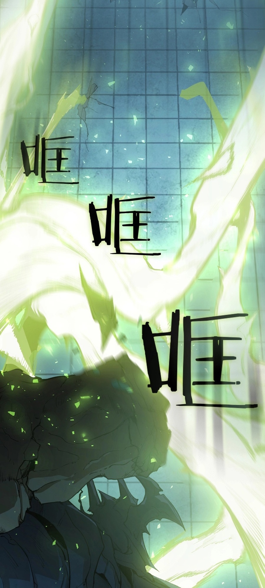 Supreme Zerg Lord Ch. 4 第10页