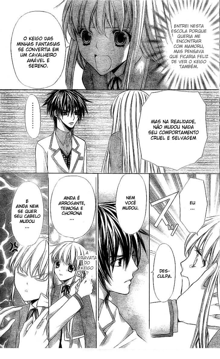 Heart no Diamond Vol. 1 Ch. 2 第5页