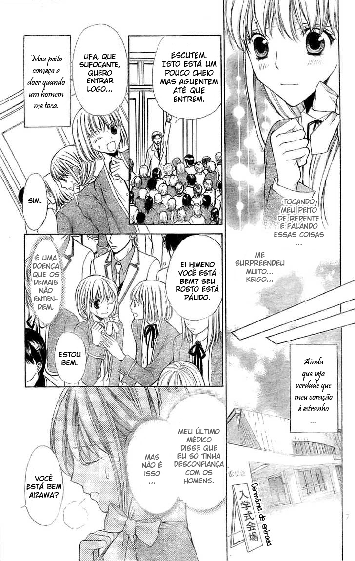 Heart no Diamond Vol. 1 Ch. 2 第8页
