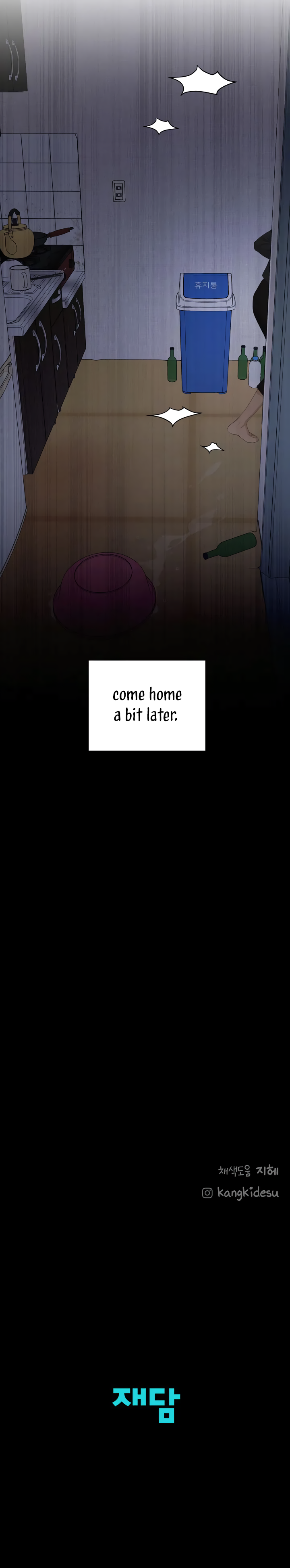 The Dawn to Come Vol. 1 Ch. 3 第62页