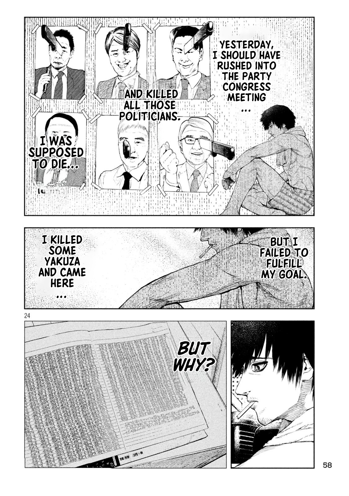 Amateur Vigilante Vanishing in Smoke. 第23页