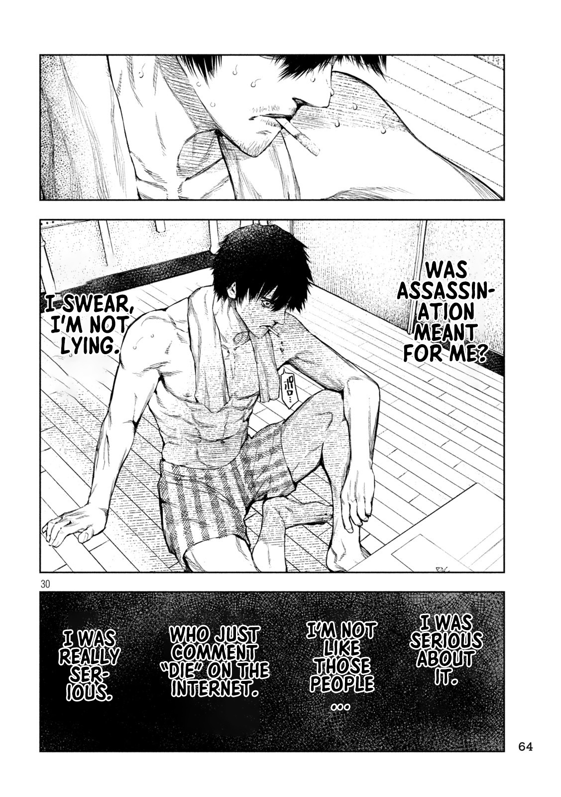 Amateur Vigilante Vanishing in Smoke. 第29页