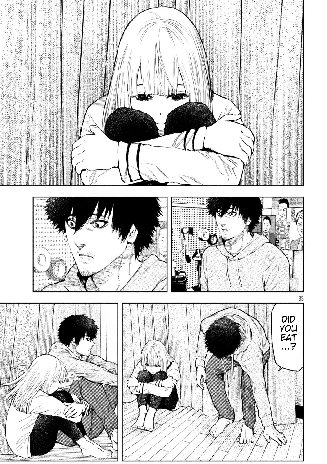 Amateur Vigilante Vanishing in Smoke. 第32页