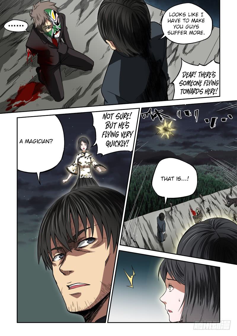 Imperial Nian Masters Ch. 5 第13页