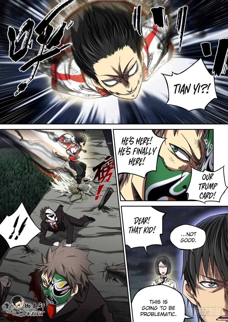 Imperial Nian Masters Ch. 5 第14页