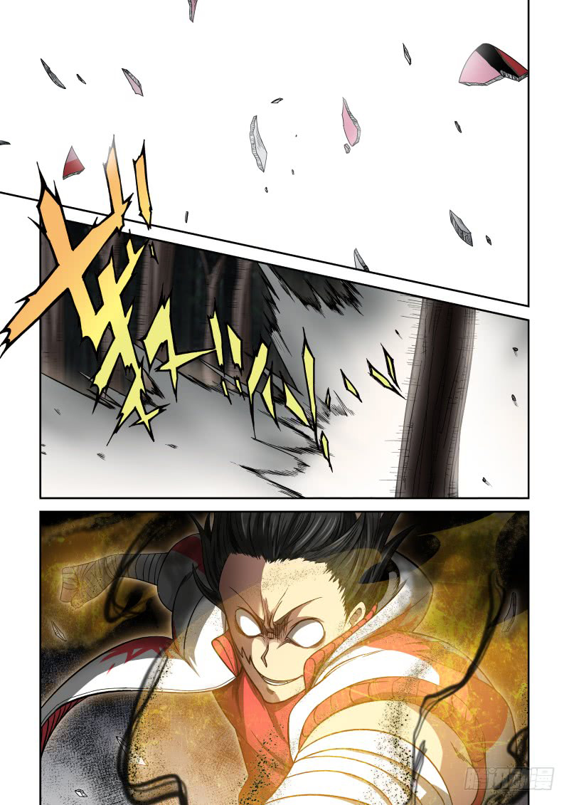 Imperial Nian Masters Ch. 5 第6页