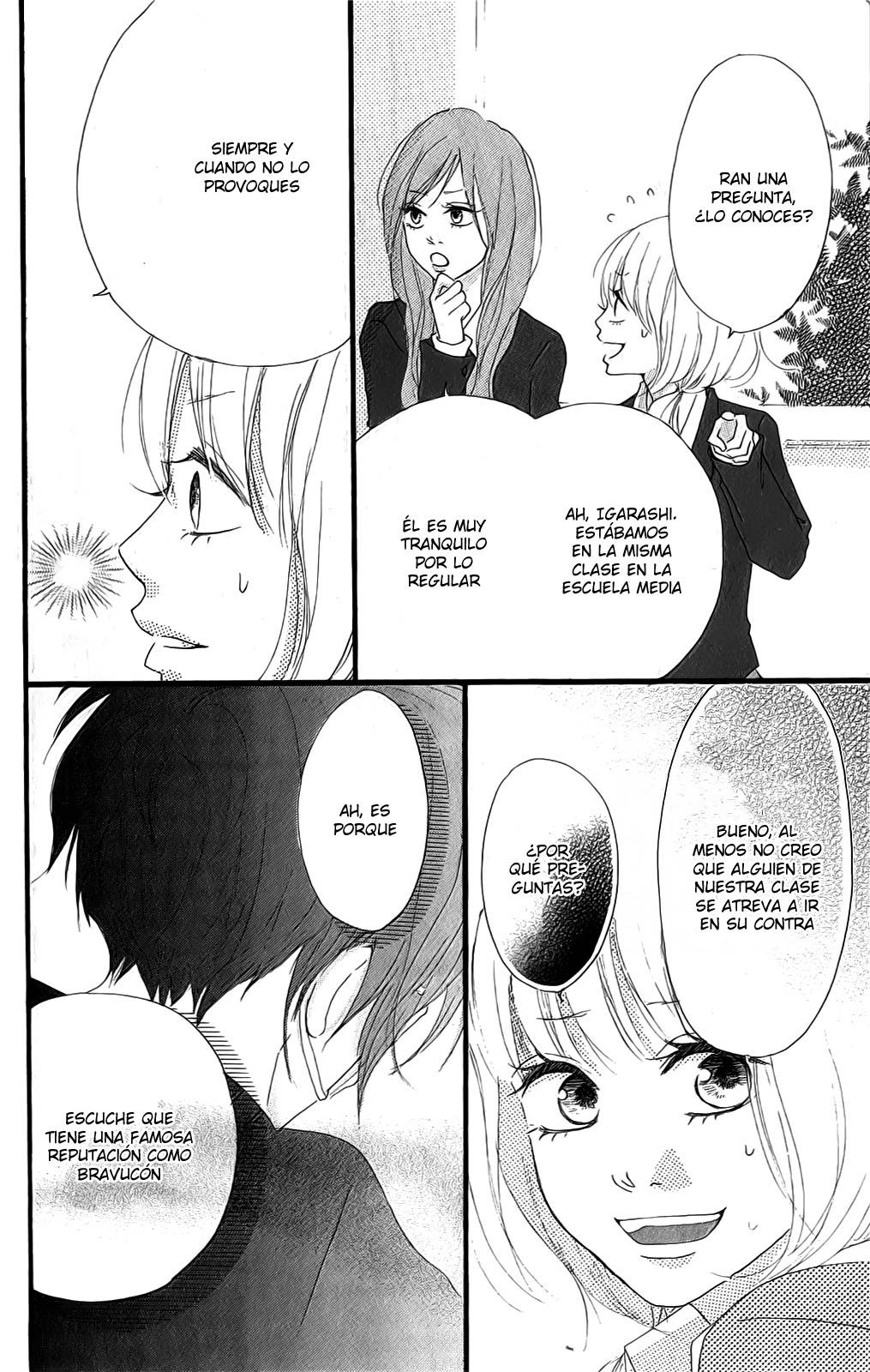 Boyfriend no Jouken Vol. 1 Ch. 1 第19页
