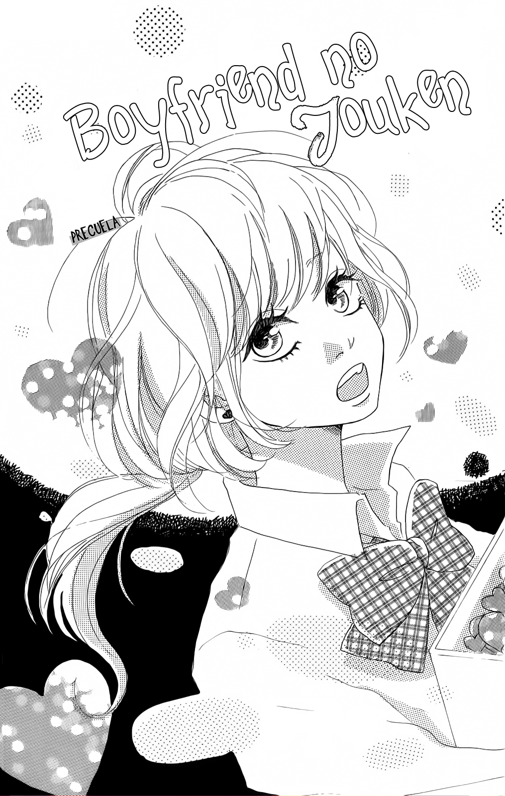Boyfriend no Jouken Vol. 1 Ch. 1 第4页