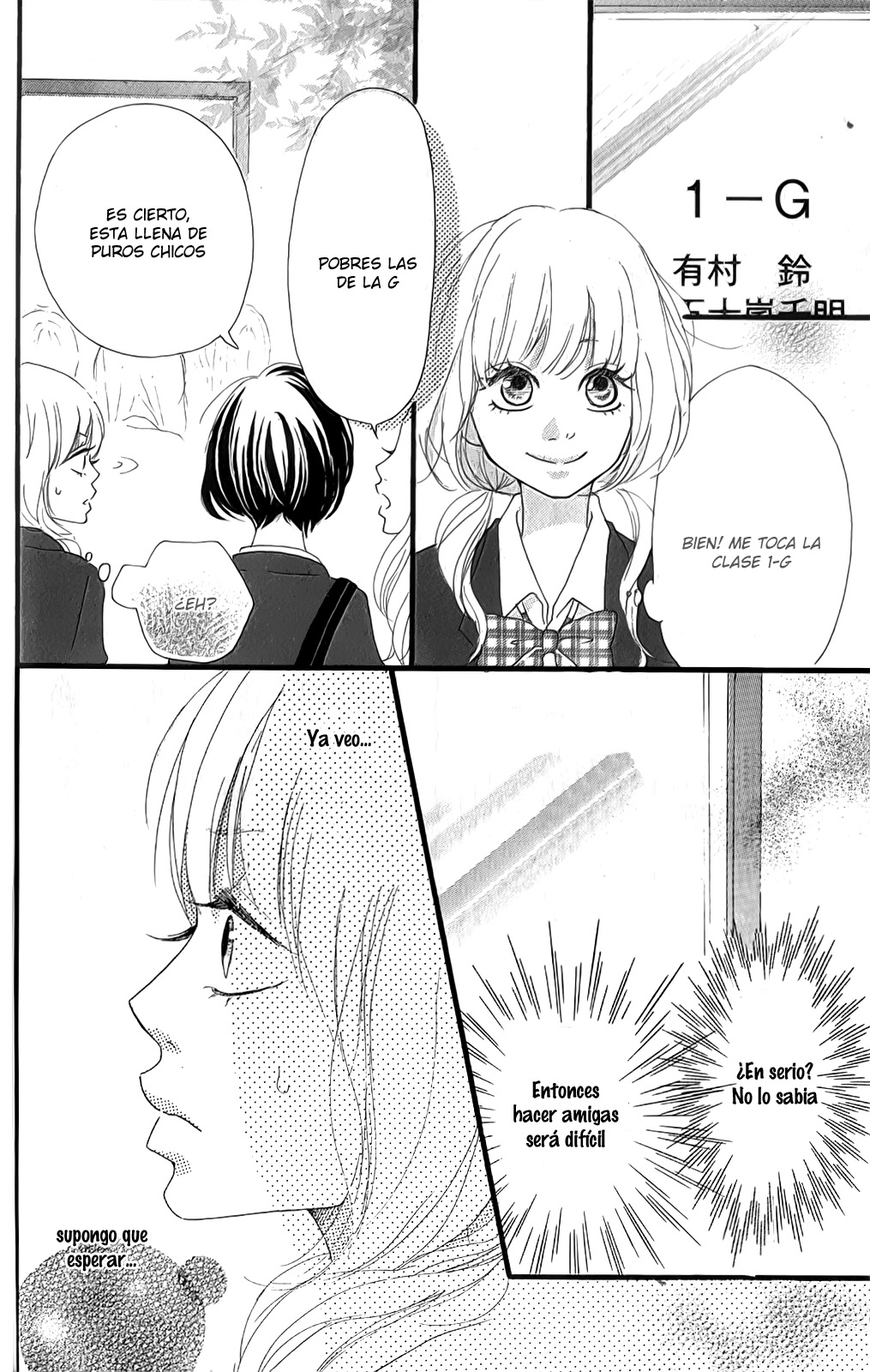 Boyfriend no Jouken Vol. 1 Ch. 1 第7页