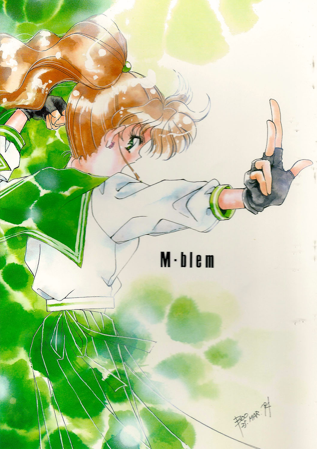 Sailor Moon - Say (Doujinshi) 第2页