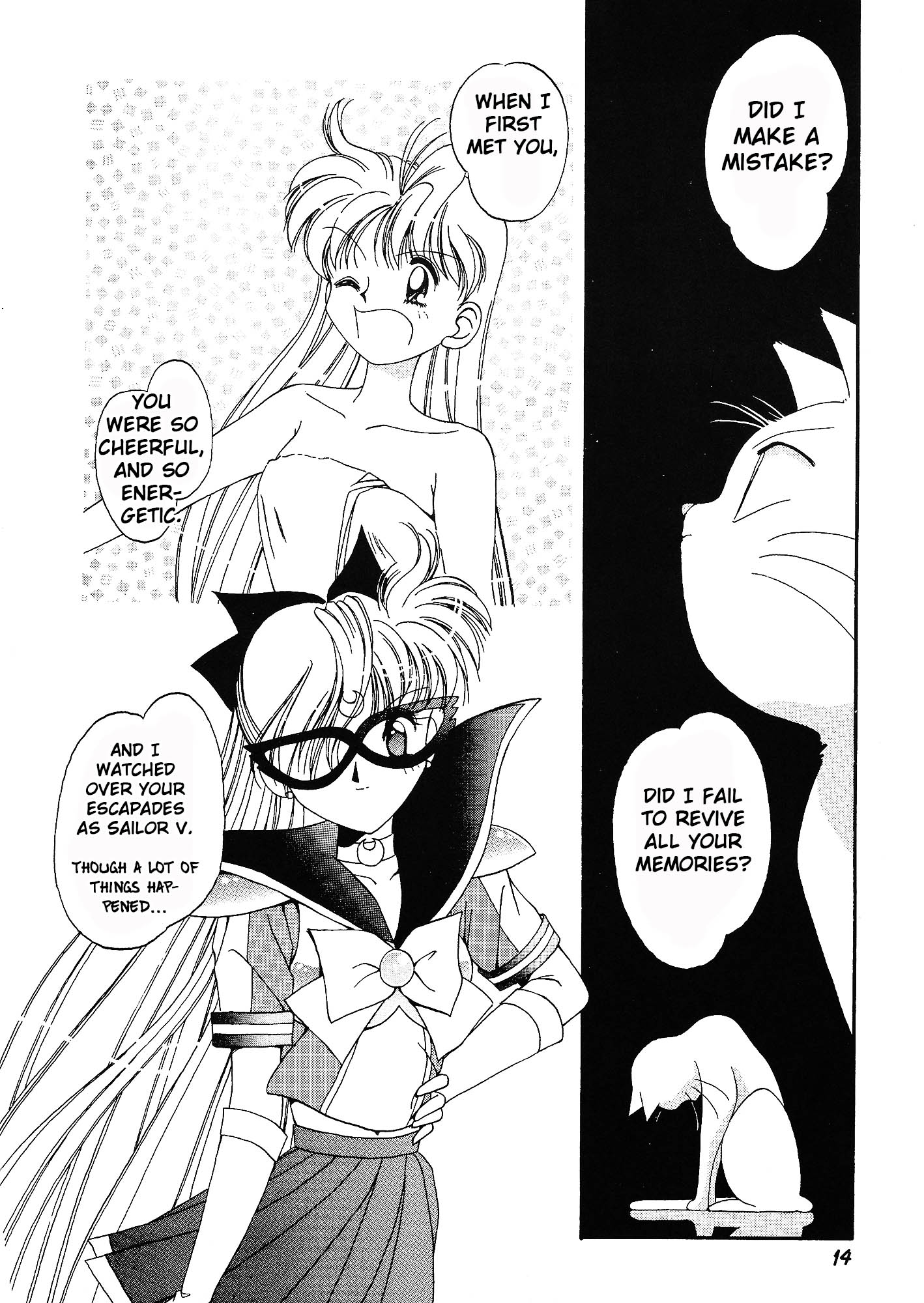 Sailor Moon - Say (Doujinshi) Oneshot 第12页