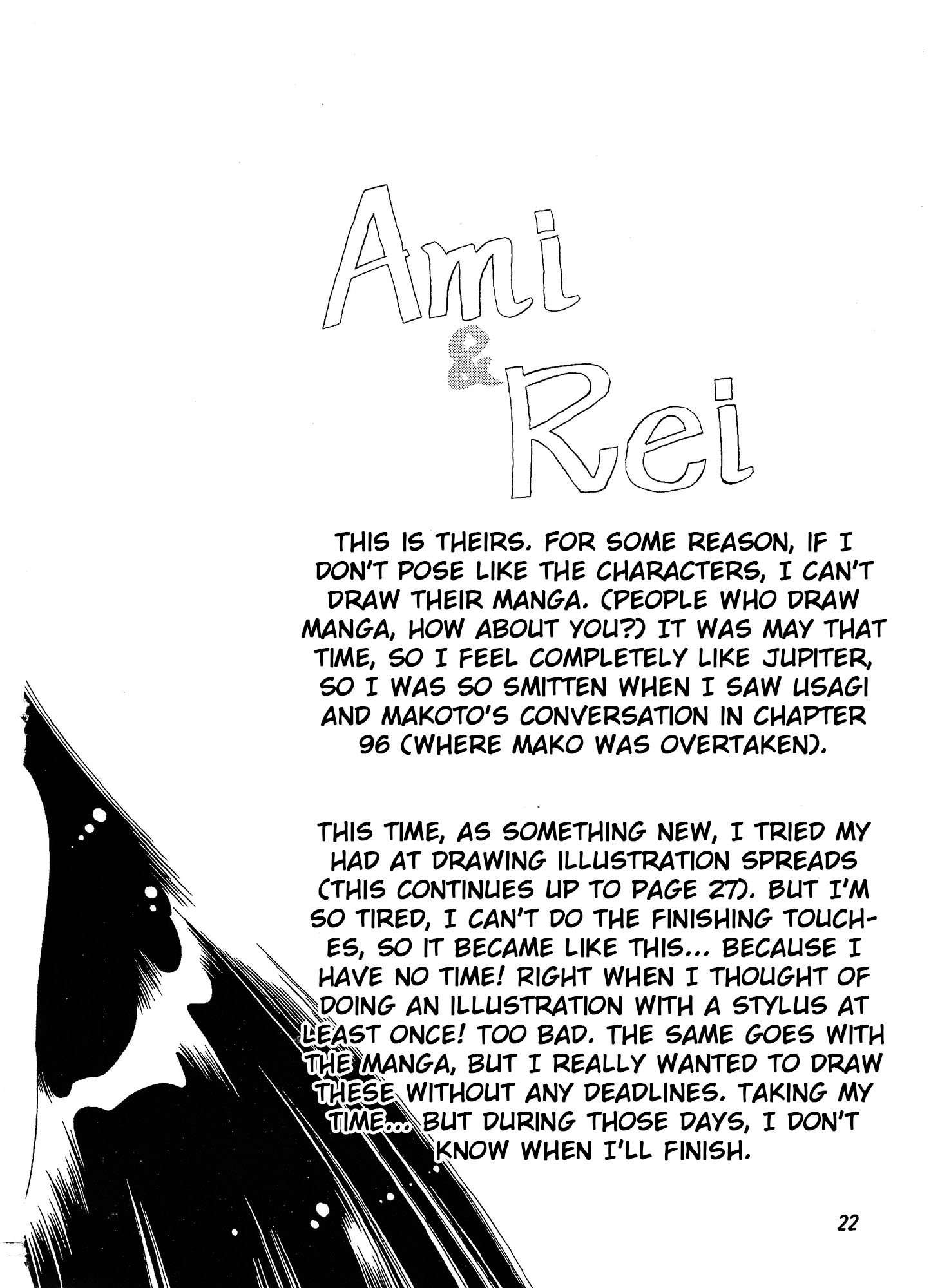 Sailor Moon - Say (Doujinshi) Oneshot 第20页