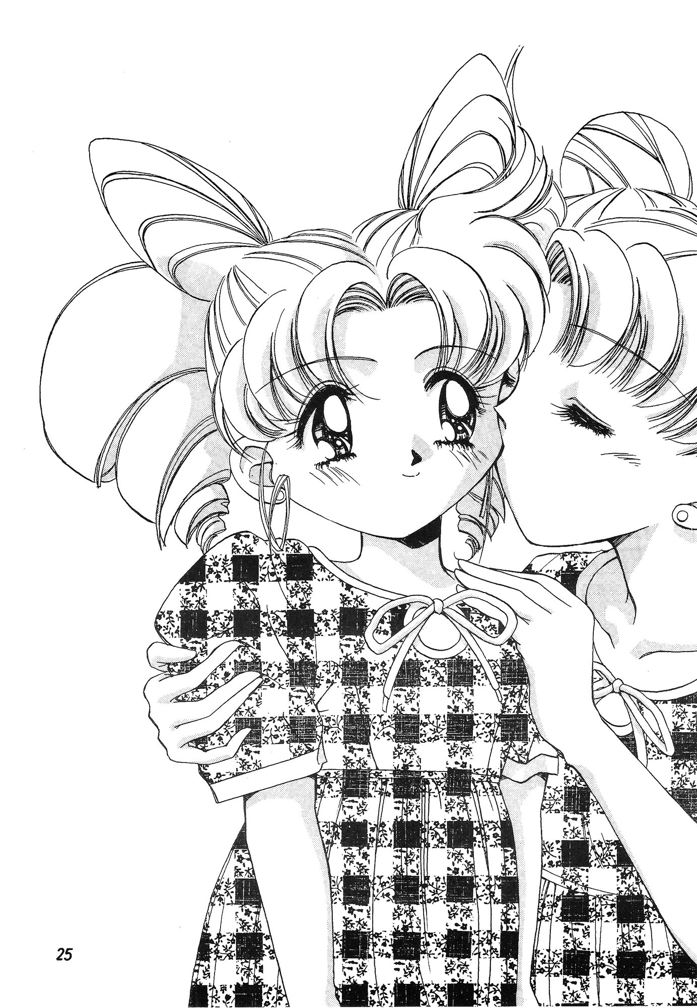 Sailor Moon - Say (Doujinshi) Oneshot 第23页