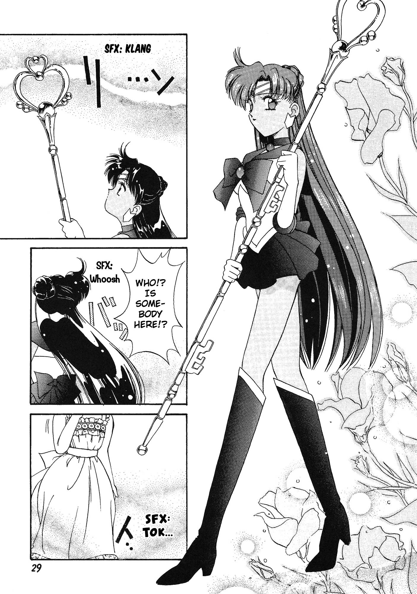 Sailor Moon - Say (Doujinshi) Oneshot 第26页