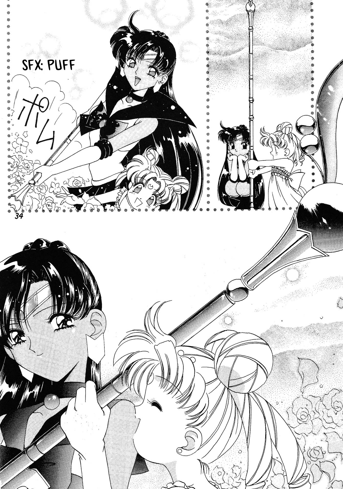 Sailor Moon - Say (Doujinshi) Oneshot 第31页