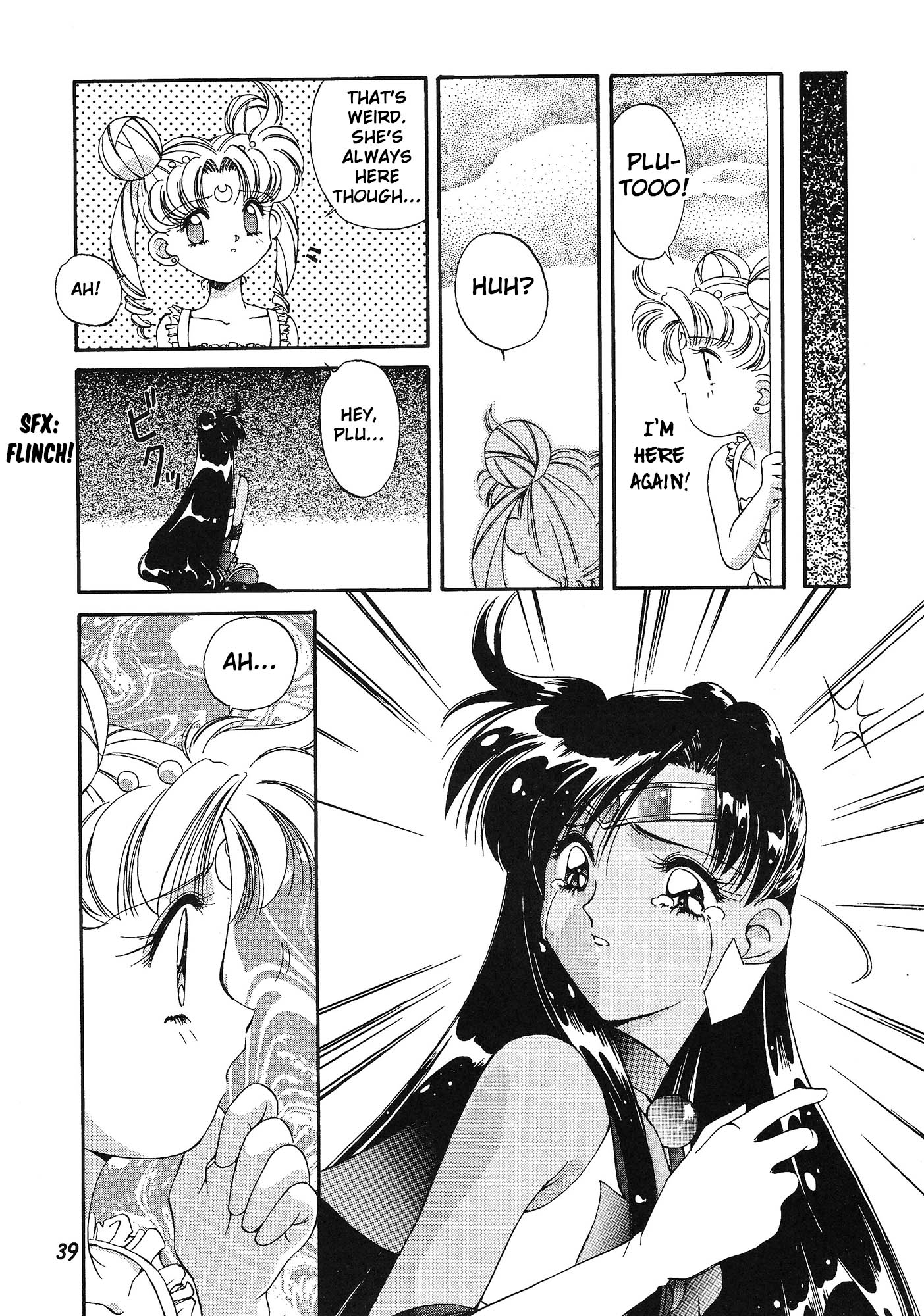 Sailor Moon - Say (Doujinshi) Oneshot 第36页