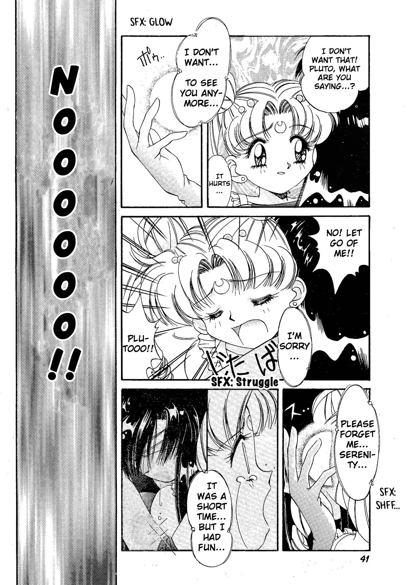 Sailor Moon - Say (Doujinshi) Oneshot 第38页