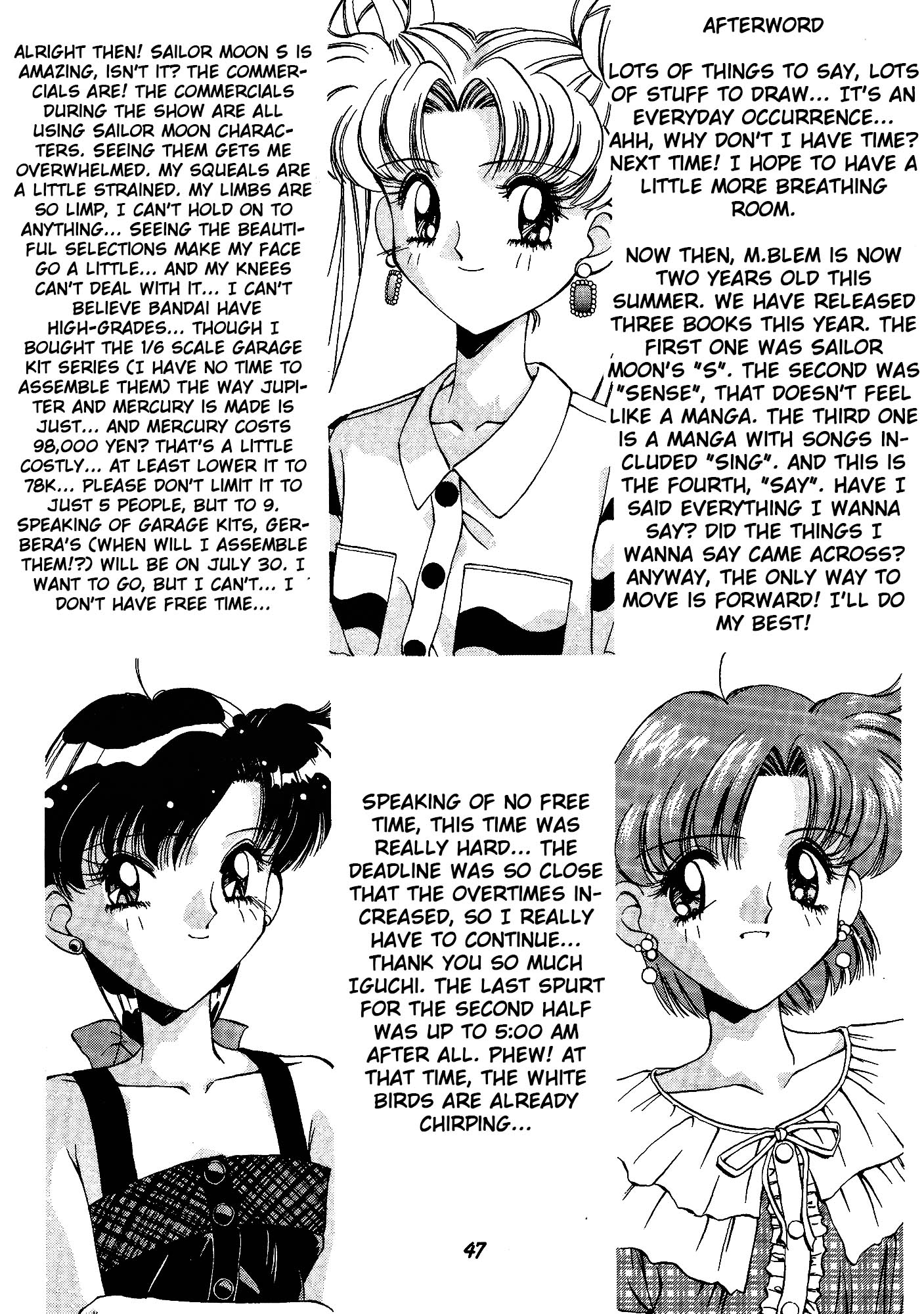 Sailor Moon - Say (Doujinshi) Oneshot 第44页