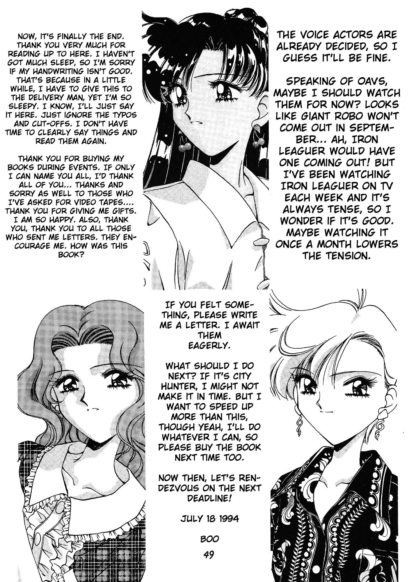 Sailor Moon - Say (Doujinshi) Oneshot 第46页