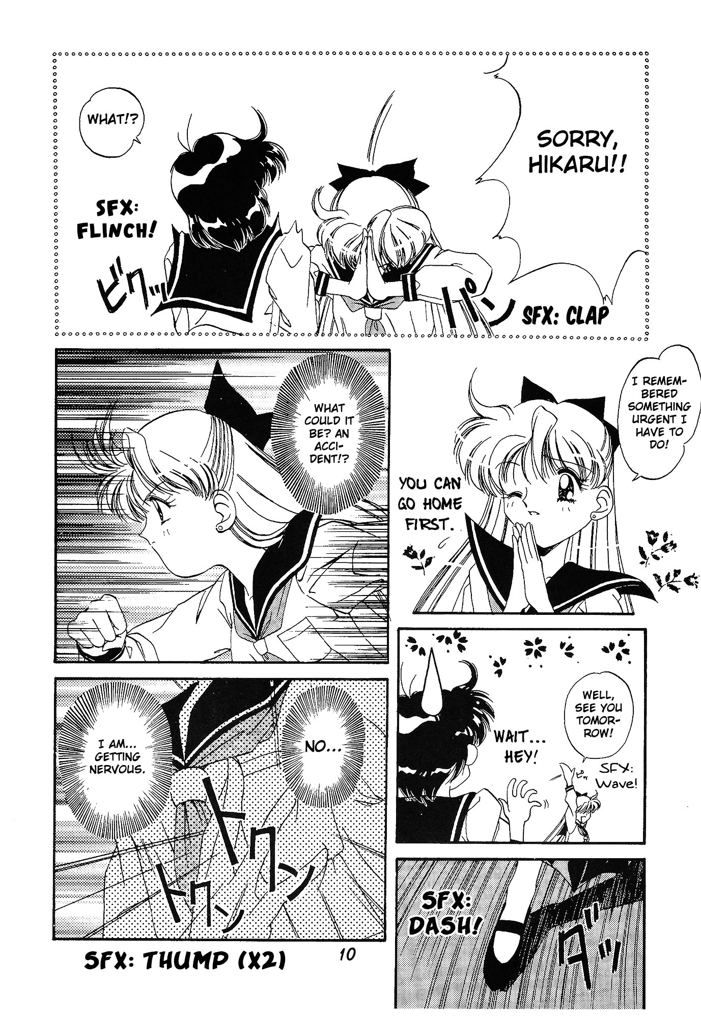 Sailor Moon - Say (Doujinshi) 第8页