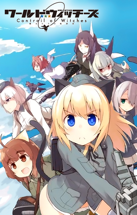 World Witches - Contrail of Witches Helma Lennartz 第1页